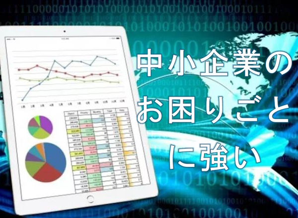 技術・人文知識・国際業務ビザの申請